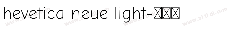 hevetica neue light字体转换